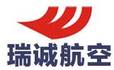 成都瑞诚航空货运有限公司