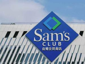  Sam超市商品航空货运