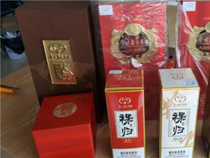 成都到北京酒水托运