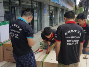 大件货物运输
