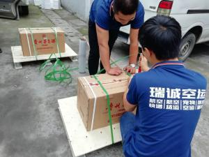 茅台（中国龍）酒的发运