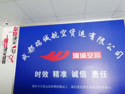  大件空运当日达