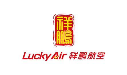祥鹏航空