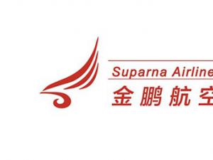 金鹏航空