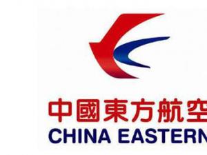 中国东方航空